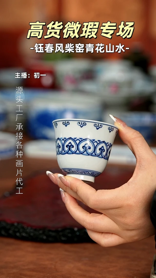 杯景德镇全手工手绘茶器