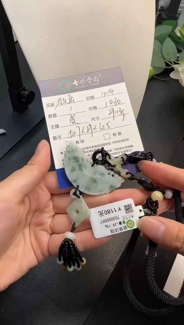 未镶嵌手串翡翠欲*毛衣链飘花