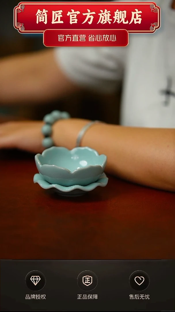 天青莲花茶漏  微瑕