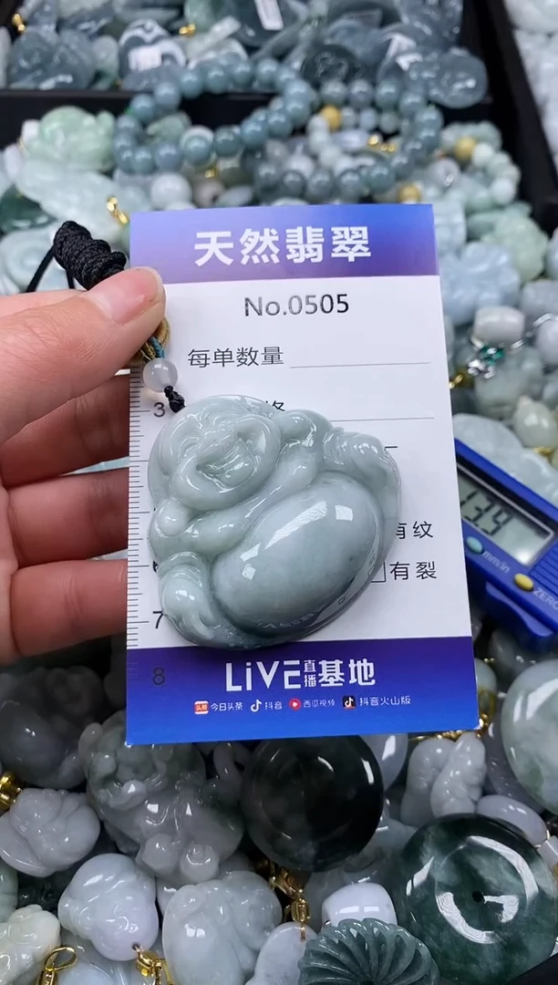 【闪购商品】翡翠颈饰未镶嵌缅甸A货翡翠0505