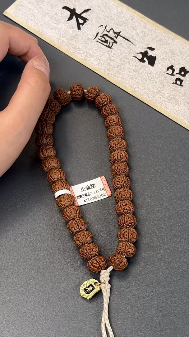 手串金刚菩提603