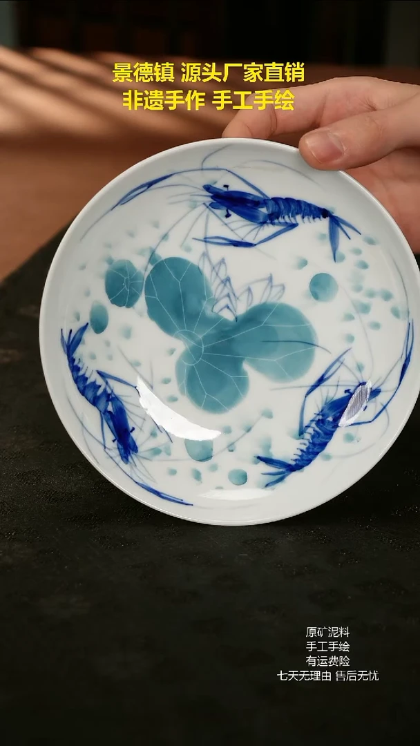 景德镇手工手绘陶瓷