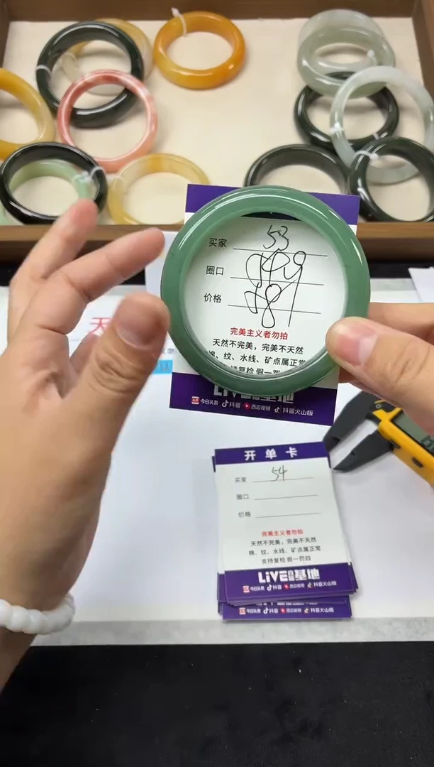 合金手镯石英质玉53