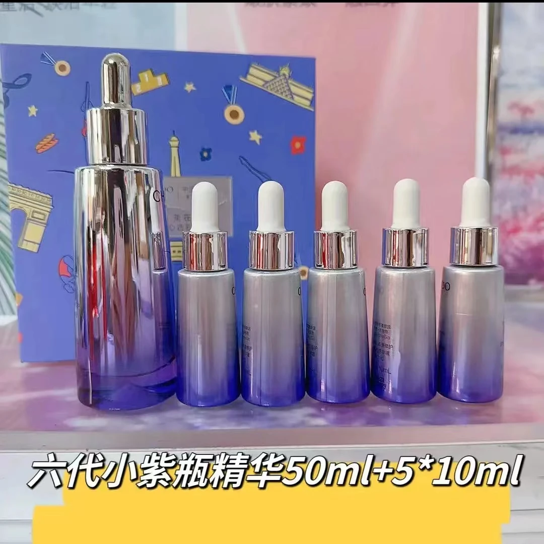 自然堂小紫瓶第六代凝时精华液50ml+10ml*5紧致修护提亮喜默因正.