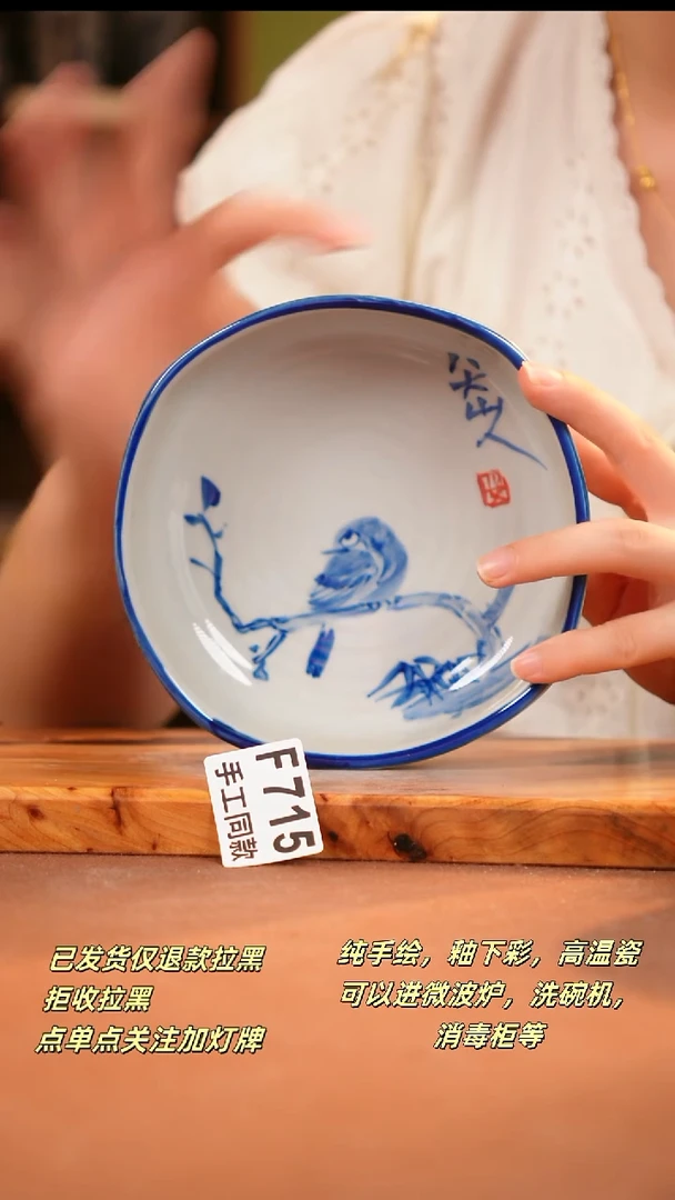 其他F715陶然集器瓷器