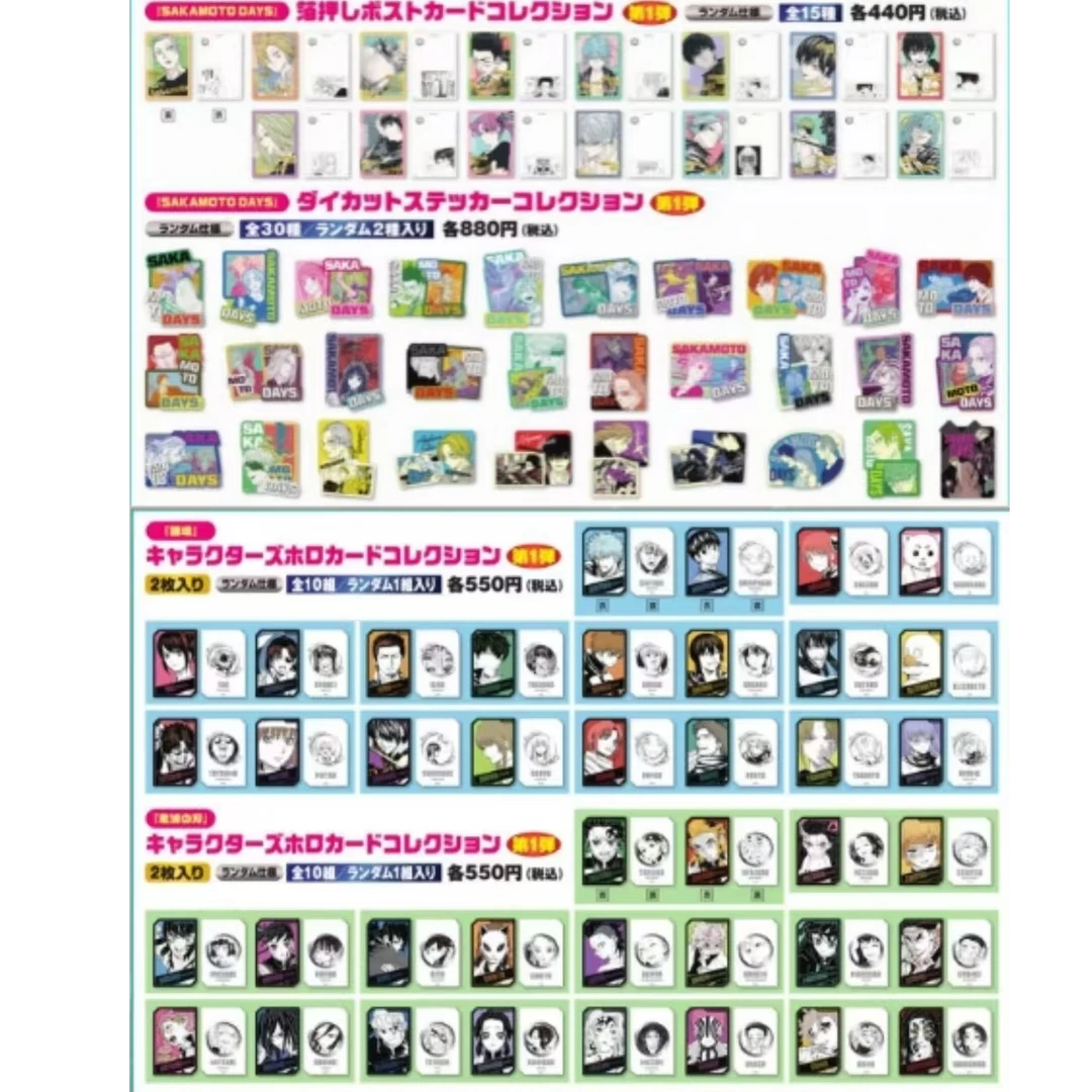 js场贩鬼灭银魂全息卡电锯人透卡坂日明信片贴纸胆大党贴纸