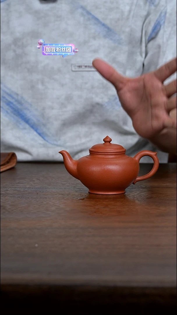 茶壶紫砂聚*缘红降坡笑樱茶壶