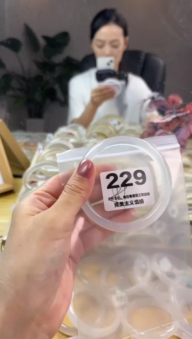 玛瑙/玉髓手镯未镶嵌229