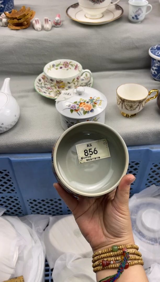 茗****》货店 闪购类型 定向 茗器工坊《