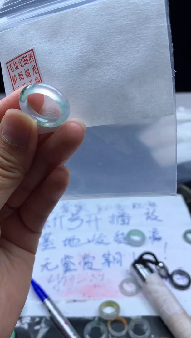 未镶嵌定制翡翠毛货需精细抛光戒圈 9#