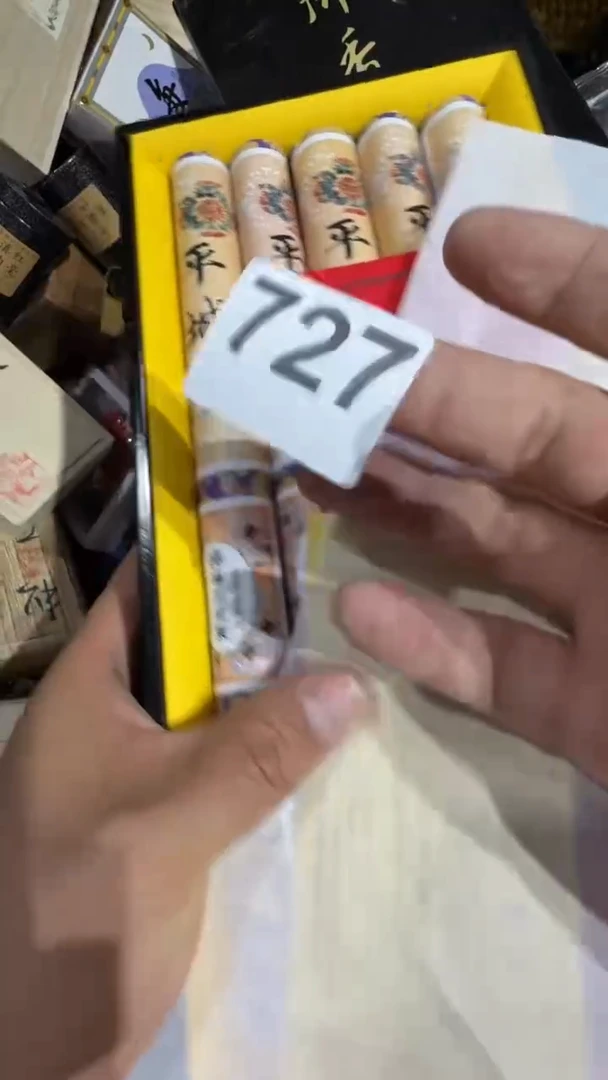 瓷片米*瓷器瓷器瓷器瓷器