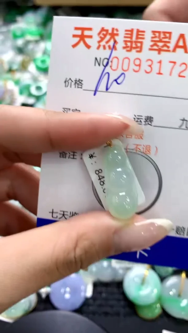 翡翠18K金镶嵌颈饰1111111111111111