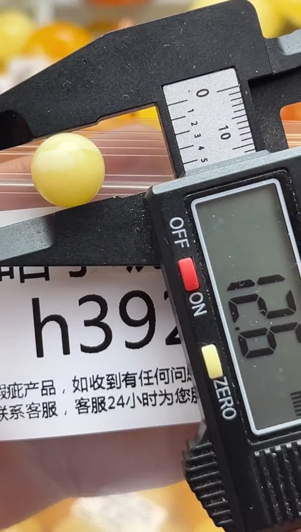 裸石蜜蜡未镶嵌天然蜜蜡微瑕珠子 假一赔万