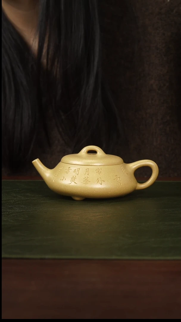 侯峰梨皮绿泥亦瓢170cc