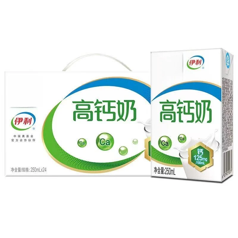 【2月】伊利高钙奶整箱250ml*24盒