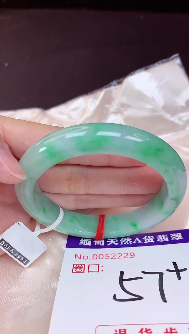 未镶嵌手镯翡翠57