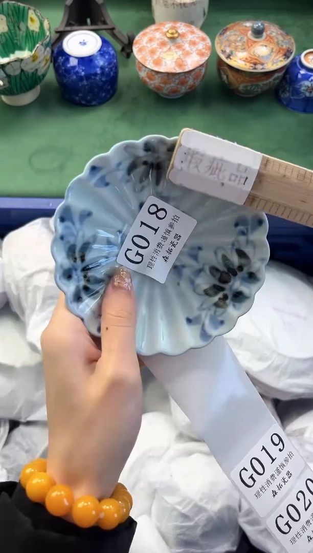 【闪购商品】瓷片          G018