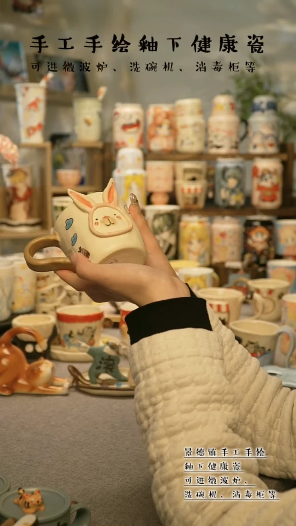 【闪购商品】杯景德镇手工手作陶瓷@A639