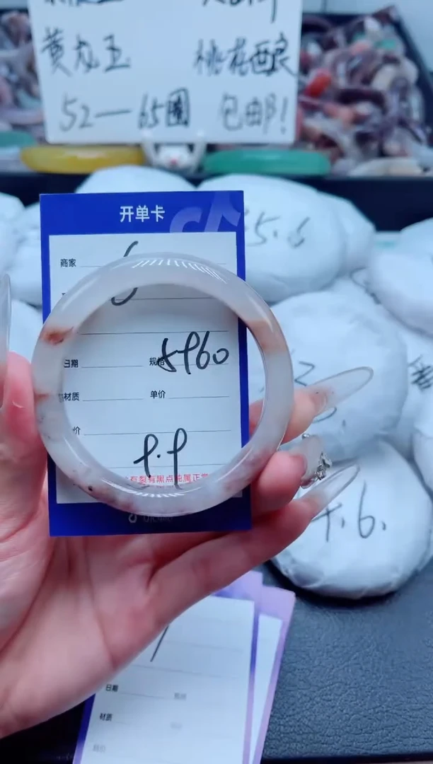 石英质玉手镯未镶嵌6-59