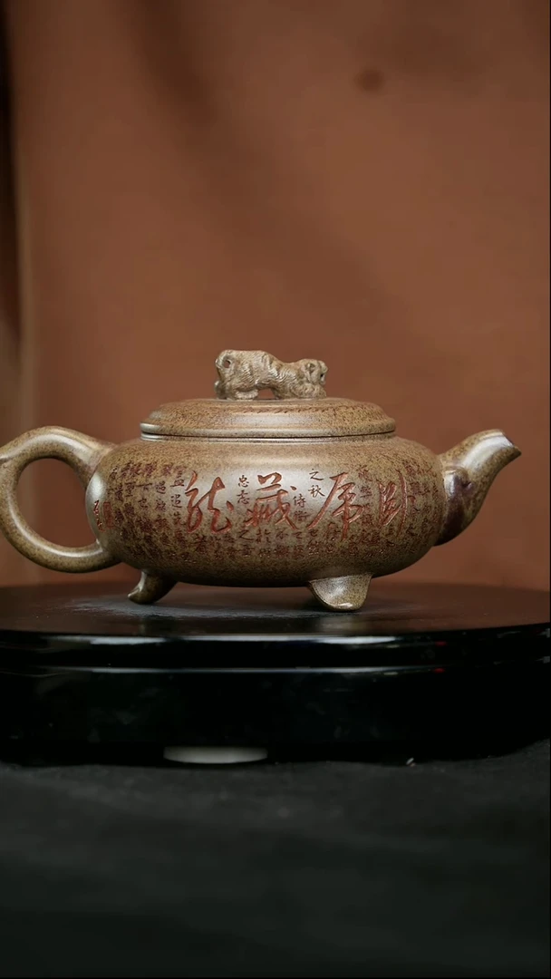 【闪购商品】宜兴原矿高端紫砂71