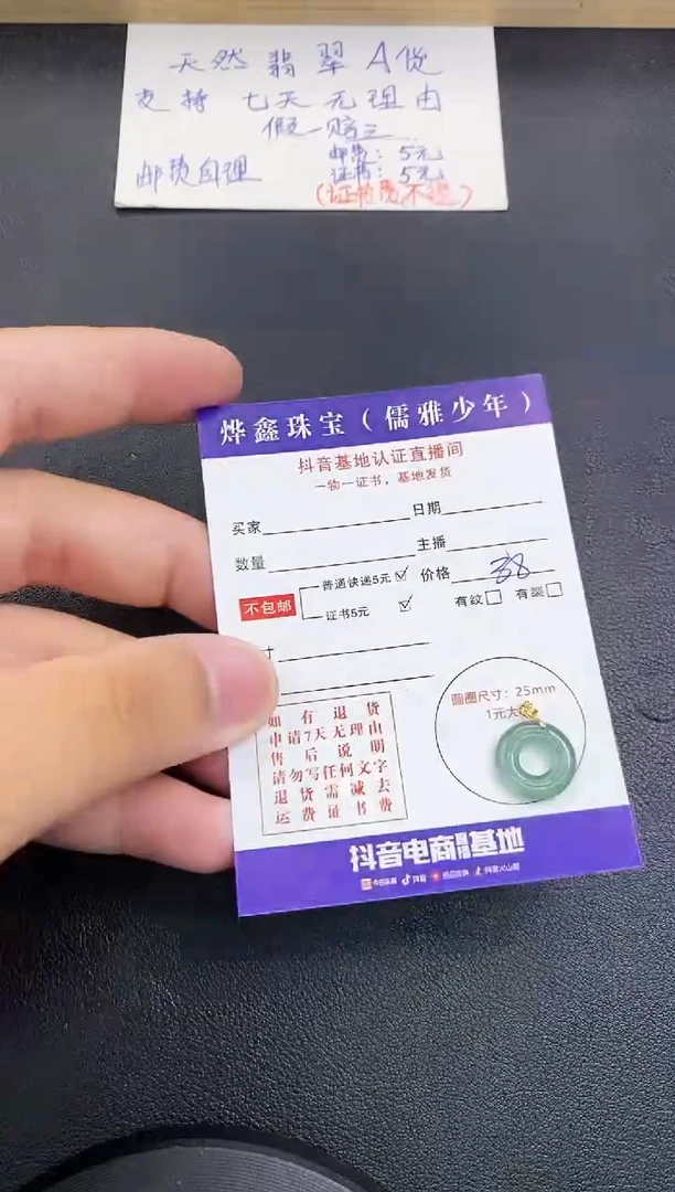 翡翠18K金镶嵌颈饰天然翡翠A货吊坠（多样性发货）赠皮绳
