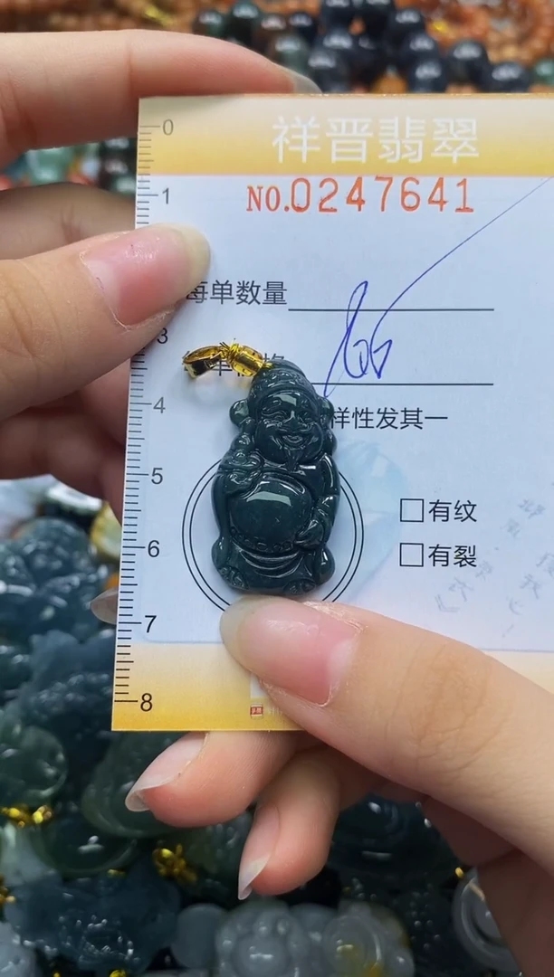 颈饰未镶嵌翡翠闪购0247641