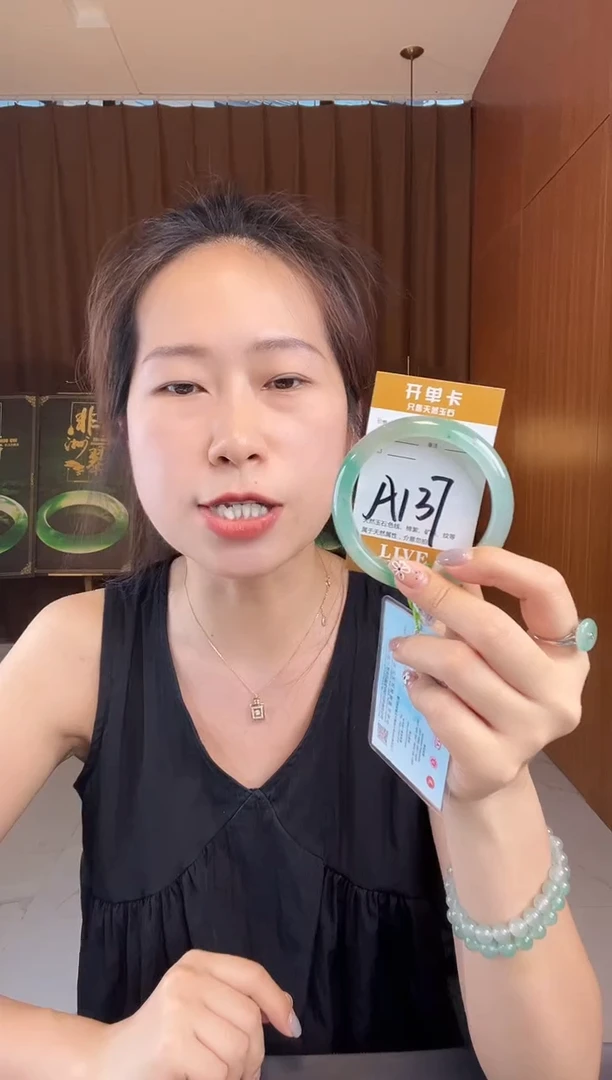 石英质玉手镯未镶嵌非洲翠