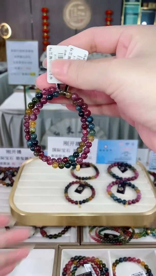 单圈手串5mm+未镶嵌碧玺（多样性发一条）