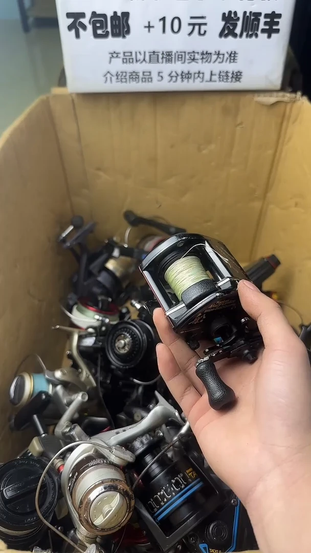 潍****司微瑕钓鱼轮，直播间讲解为准，看清楚再拍，如有拆卸不退换