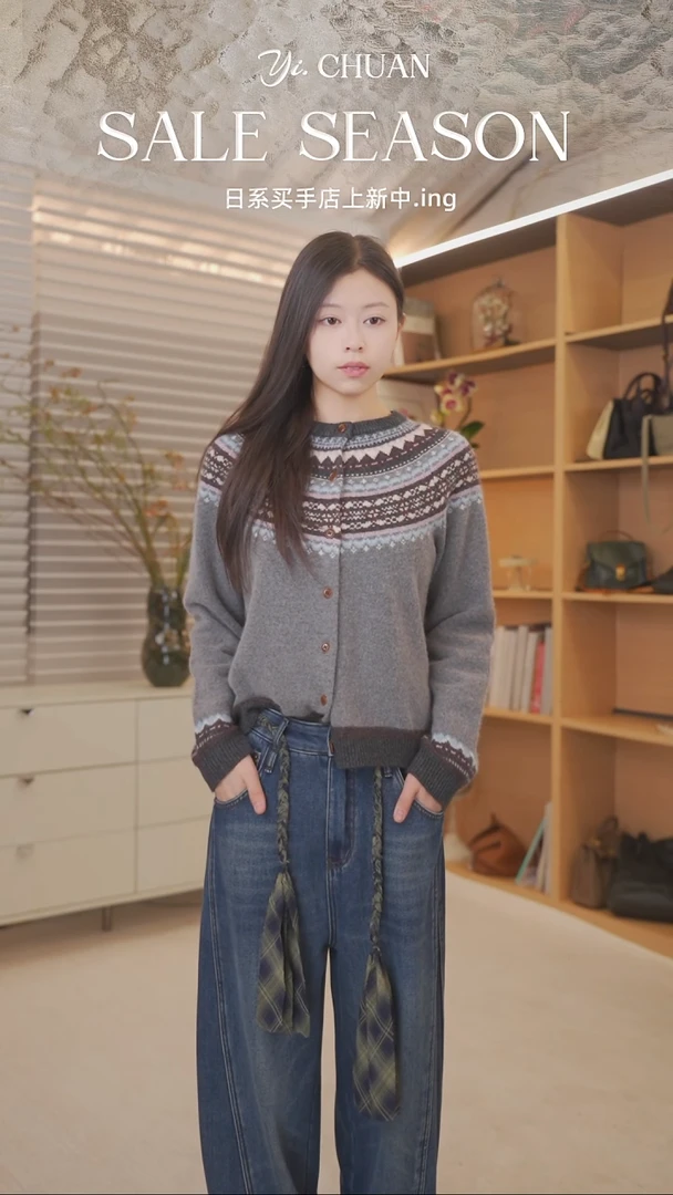 YICHUAN毛衣一个1