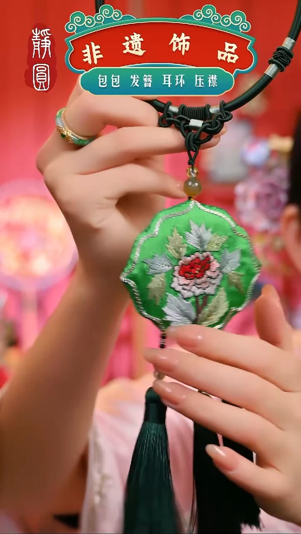 【闪购商品】织绣墨绿色八合如意项圈