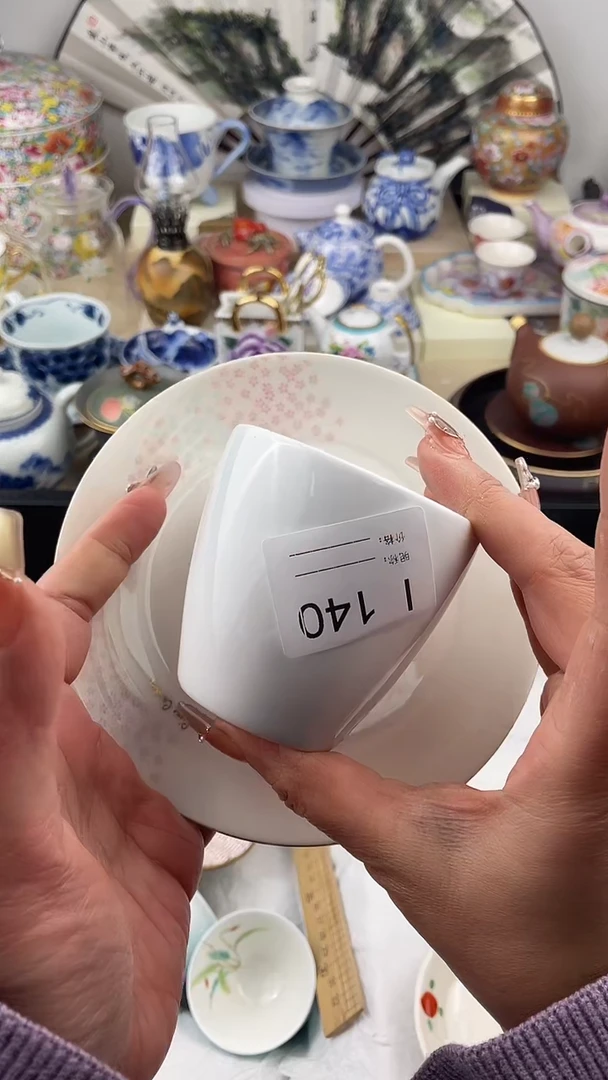 【闪购商品】瓷片140默认微瑕，看清尺寸品相再拍