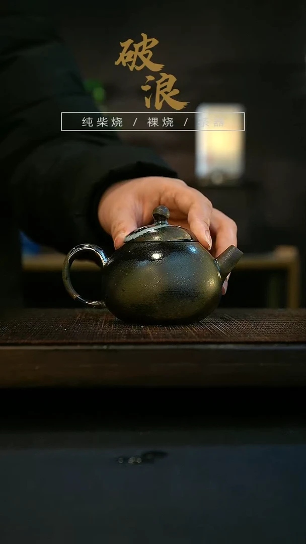 【闪购商品】壶500号容量150-160ML有取钉痕迹