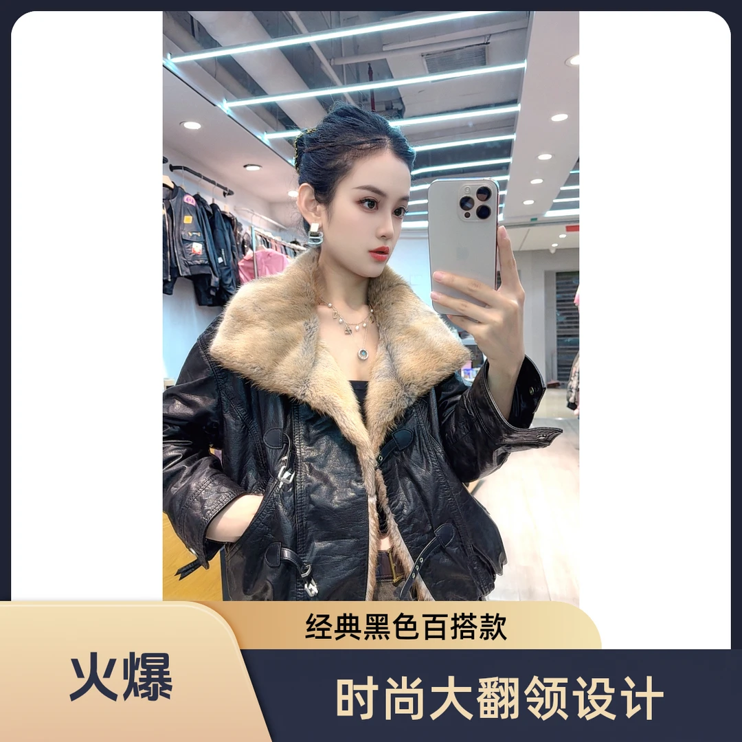 欣迹58320青根貂毛领水洗重工冬季宽松型短款千金风油蜡皮衣