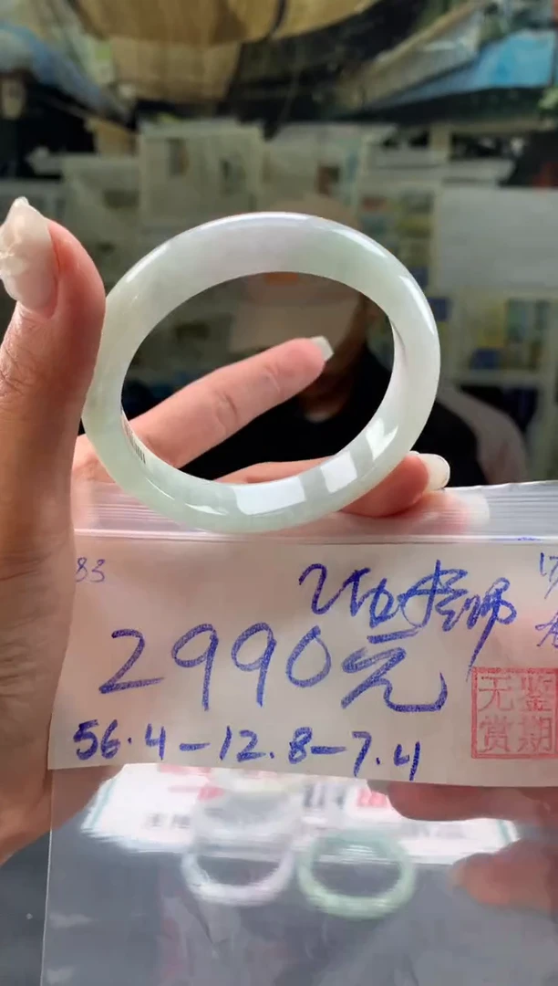 未镶嵌手镯翡翠谢*师翡翠手镯 下单联系小耳机#83