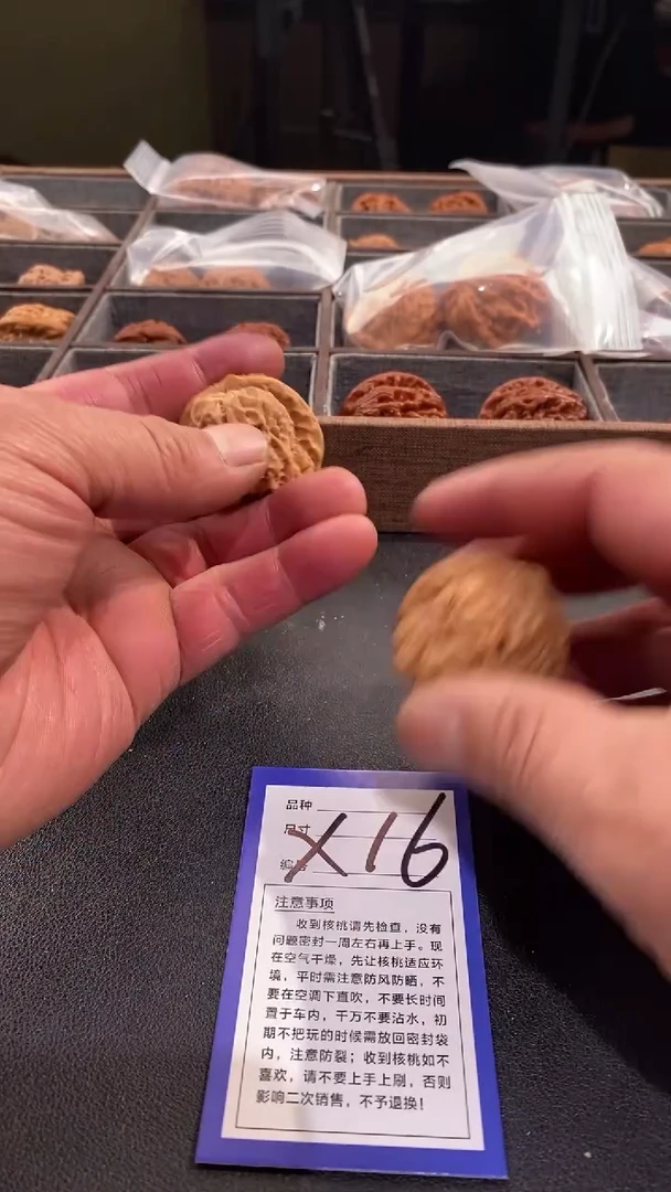 【闪购商品】文玩核桃吊坠39蛤蟆头