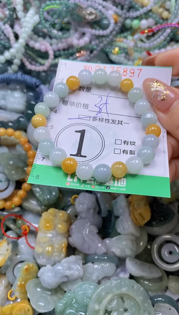 颈饰未镶嵌翡翠闪购0175897qq