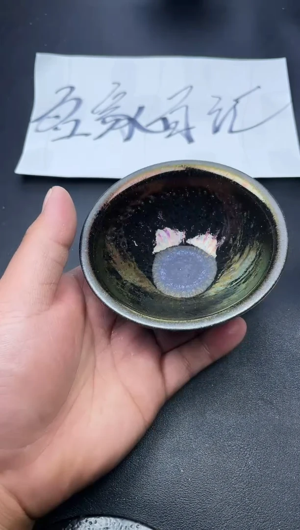 【闪购商品】茶盏114叶紫建盏叶紫