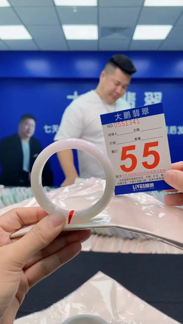 翡翠手镯未镶嵌AAAAAAAAA