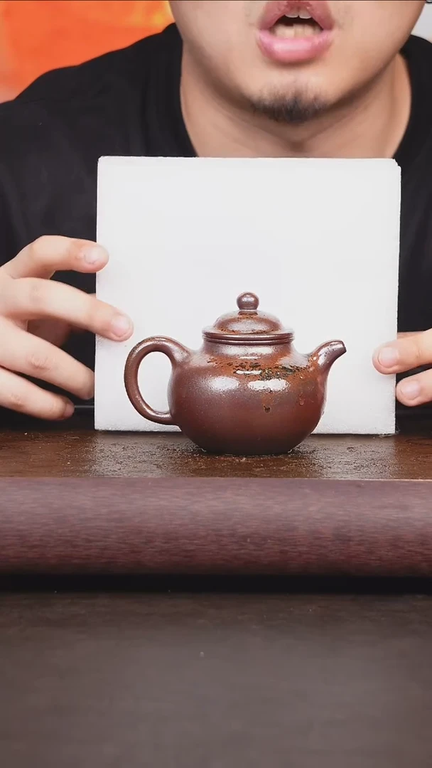 茶壶紫砂柴烧 古掇球