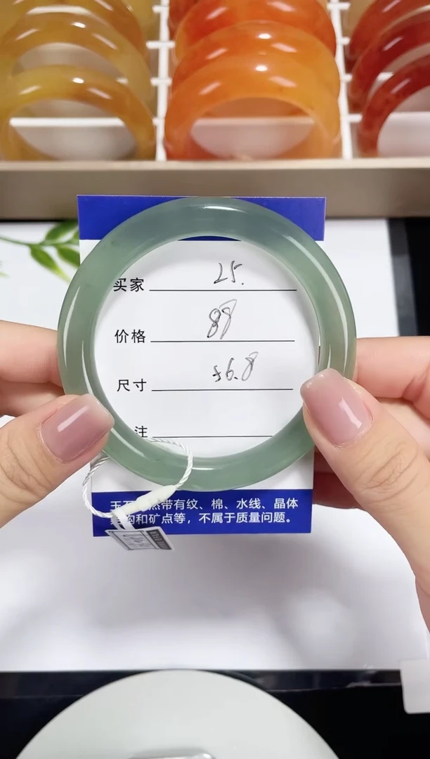 未镶嵌东陵玉石英质玉025 56.8