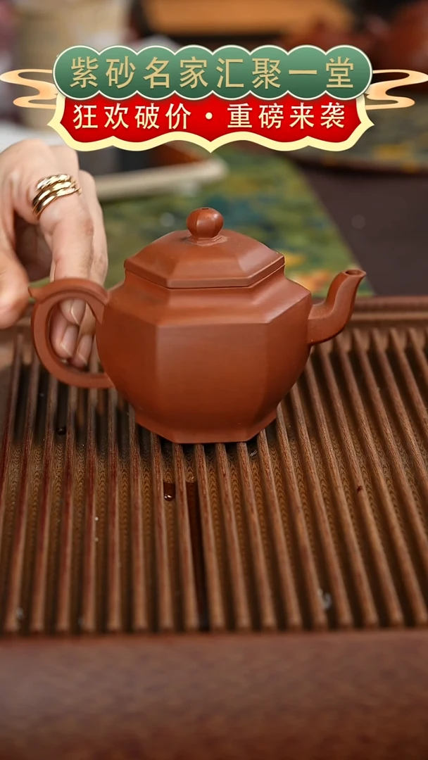 茶壶紫砂宜兴紫砂