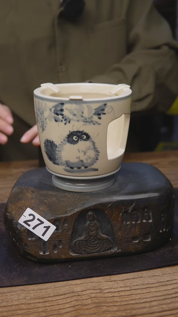 小雾垂露茶具系列271炉子