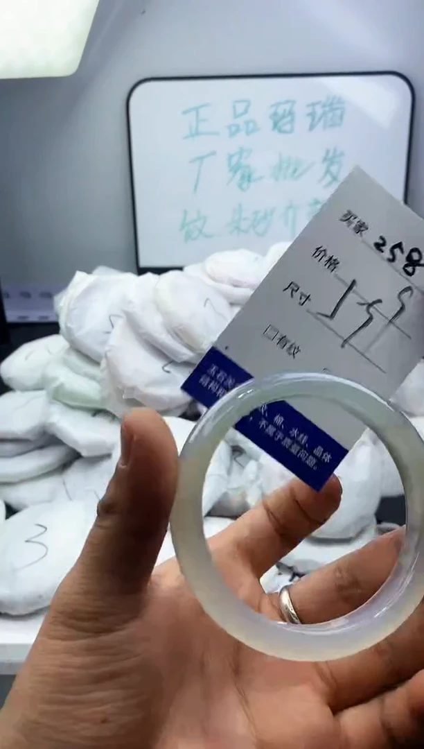 玛瑙/玉髓手镯未镶嵌258