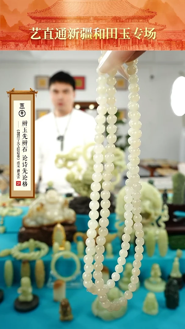 【闪购商品】和田玉手串未镶嵌6mm多样性发发一件