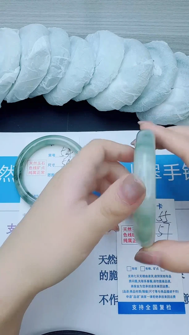 石英质玉手镯未镶嵌55/57