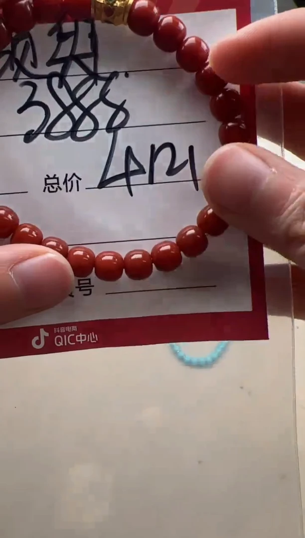 【闪购商品】南红玛瑙手串18K金镶嵌手串手串