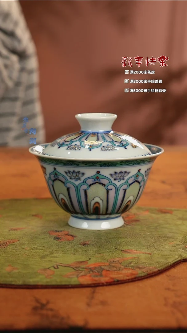 【闪购商品】玗琪轩柴窑青花斗彩