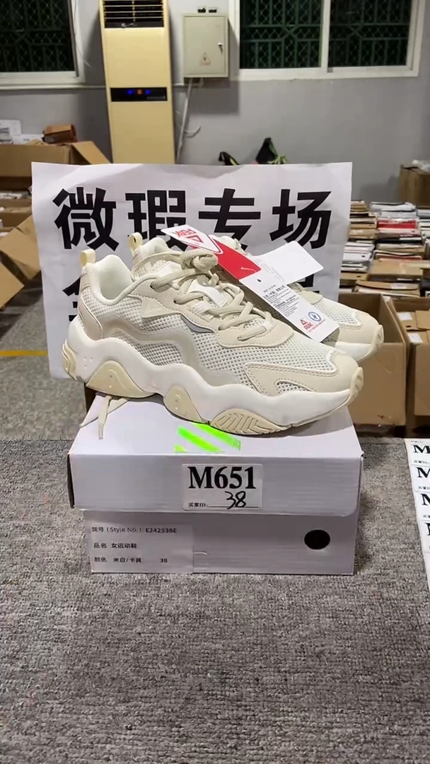 正品匹克库存休闲鞋