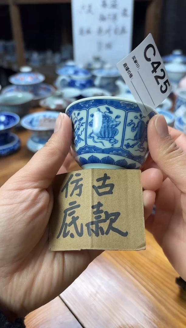 摆件陶瓷茶杯茶具C425